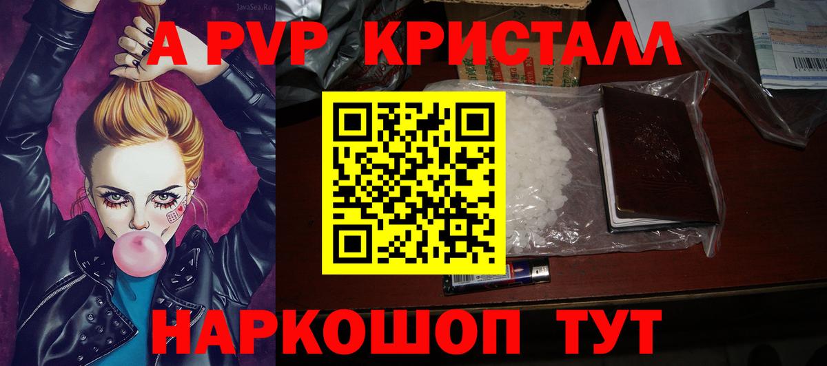 Альфа ПВП СК Симферополь