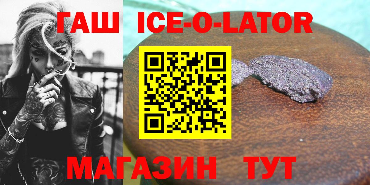 Симферополь  Гашиш Premium  Гашиш  Вход с VPN 