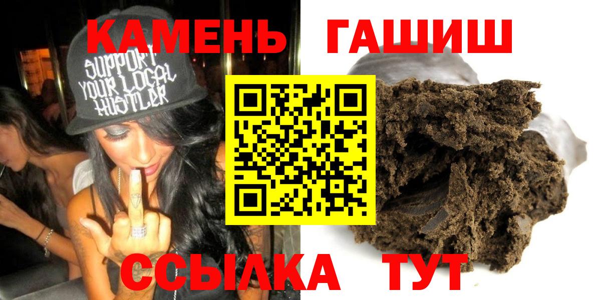 ГАШ индика сатива Симферополь