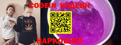 мефедрон мука Заволжье