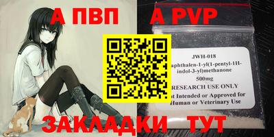 мефедрон мука Заволжье
