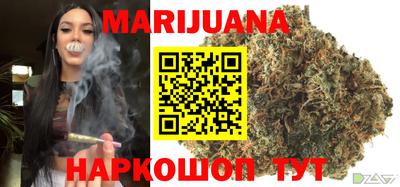 мефедрон мука Заволжье