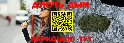гидропоника Жуковский