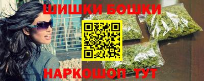 мефедрон мука Заволжье