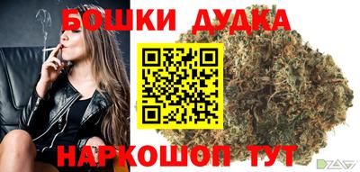 мефедрон мука Заволжье