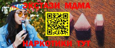 мефедрон мука Заволжье
