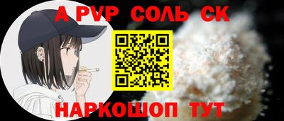 мефедрон мука Заволжье