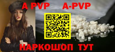 мефедрон мука Заволжье