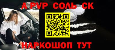 гидропоника Жуковский