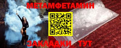 мефедрон мука Заволжье