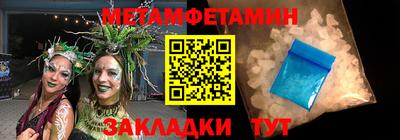 гидропоника Жуковский
