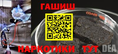 мефедрон мука Заволжье