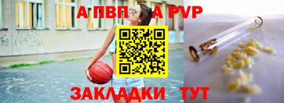 мефедрон мука Заволжье