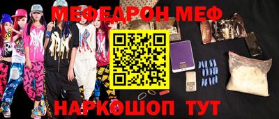 мефедрон мука Заволжье