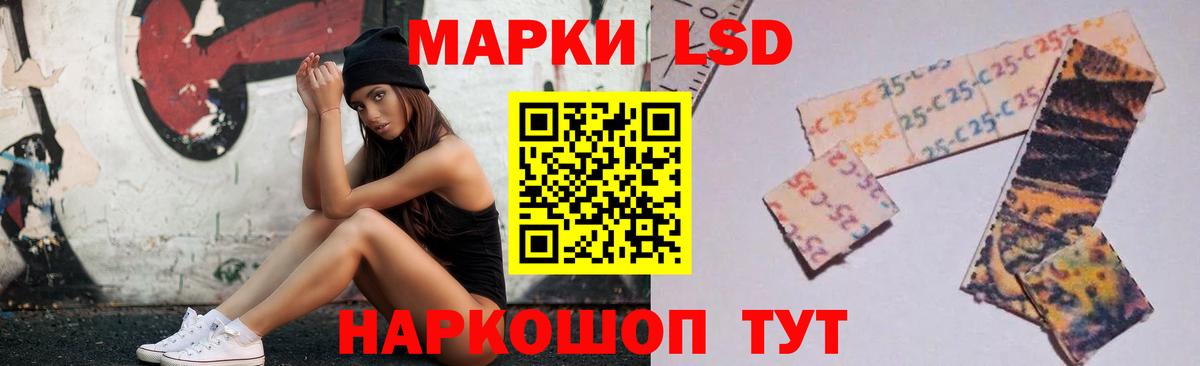 Симферополь  Лсд 25 экстази кислота  Вход с VPN  Лсд 25 экстази кислота 