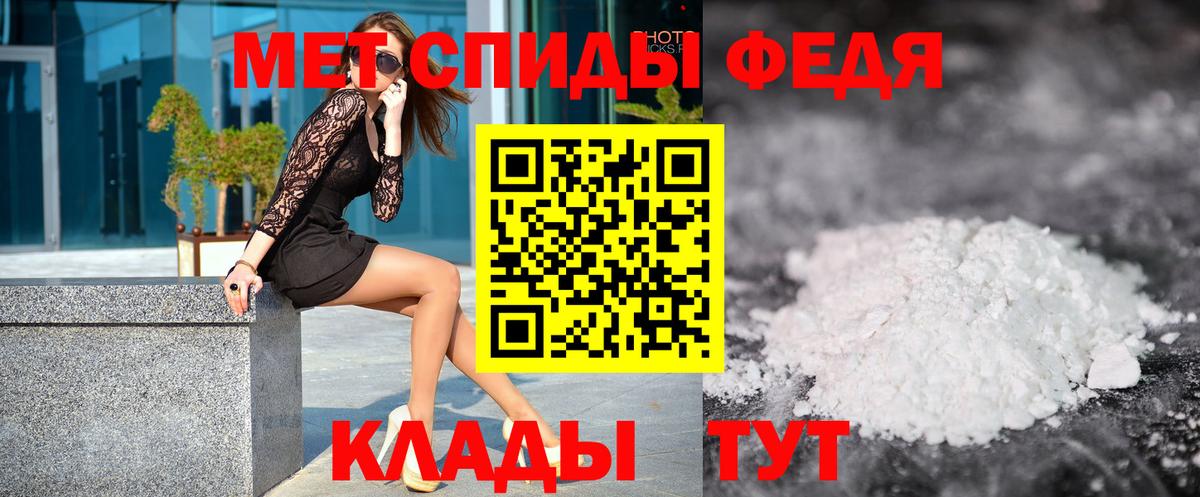 Метамфетамин винт Симферополь
