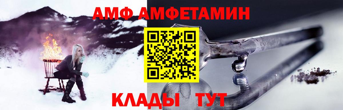 Симферополь  Первитин пудра  Первитин  Вход с VPN 