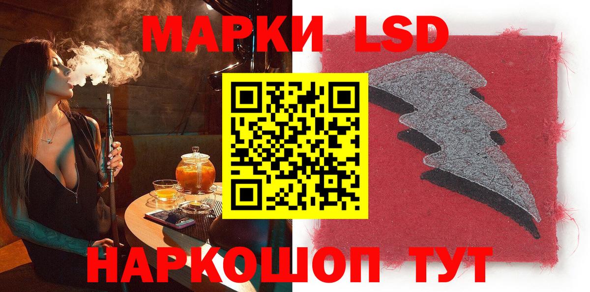 Марки 25I-NBOMe 1,5мг  Вход с VPN  Наркотические марки  Симферополь  Марки 25I-NBOMe 1,5мг 