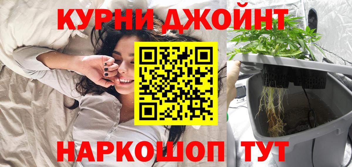 Марихуана марихуана  Шишки марихуана тримм  Вход с VPN  Симферополь 